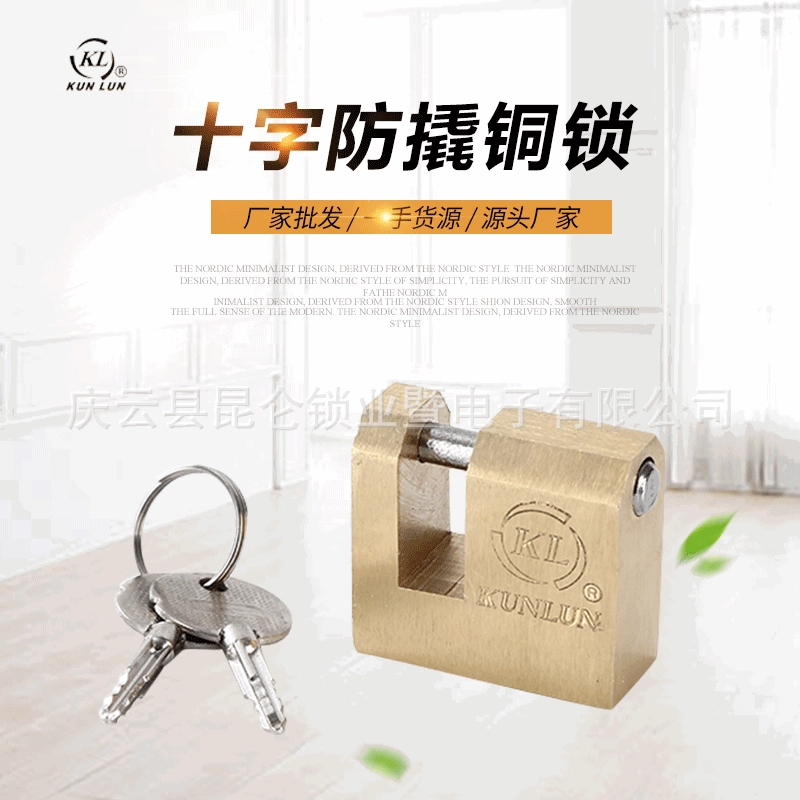 Замок решетки силы замка метра силы открытого замка медного замка перекрестного цветка 40 мм Противоскользящий замок решетки силы замка свойства Куньлунь измеряя Замок Коробки