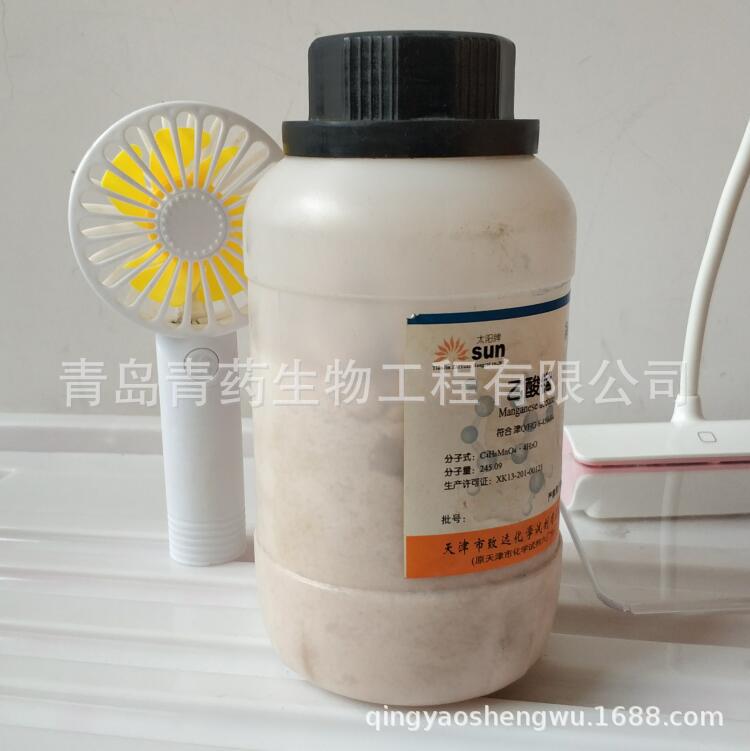��������ˮ��������� AR 500g/ƿ CAS�� 6156-78-1