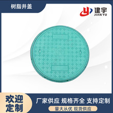 青島銷售樹脂材料井蓋 加厚圓形方形井蓋 球墨鑄鐵井蓋雨水蓋