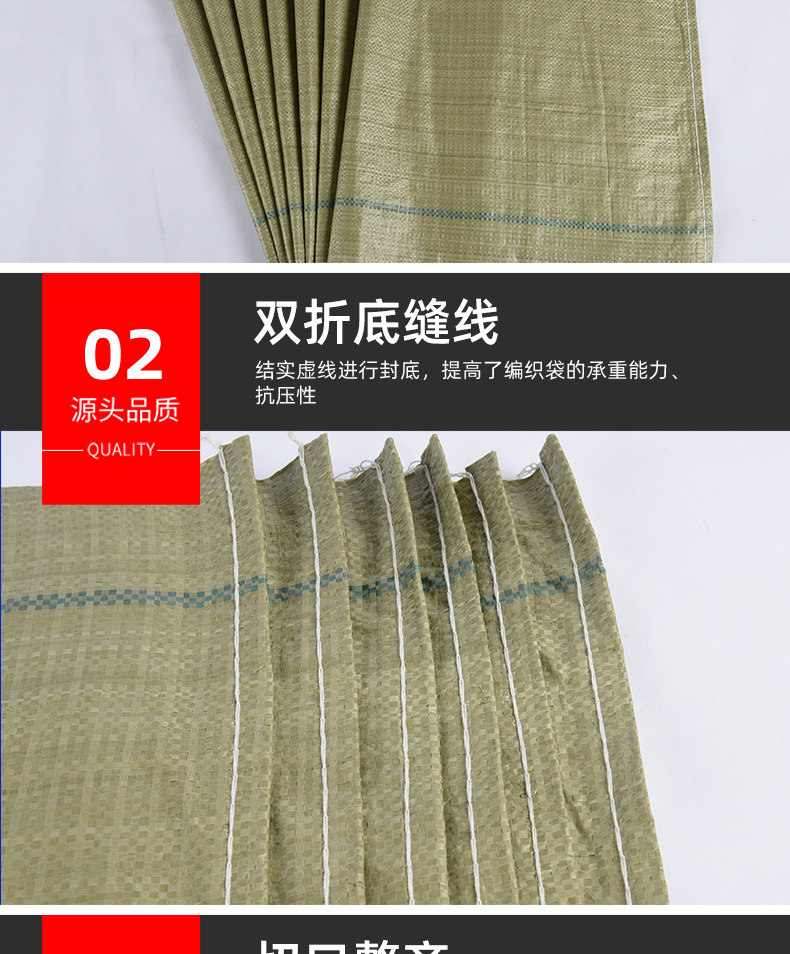 纪峰灰色编织袋详情页改字_08