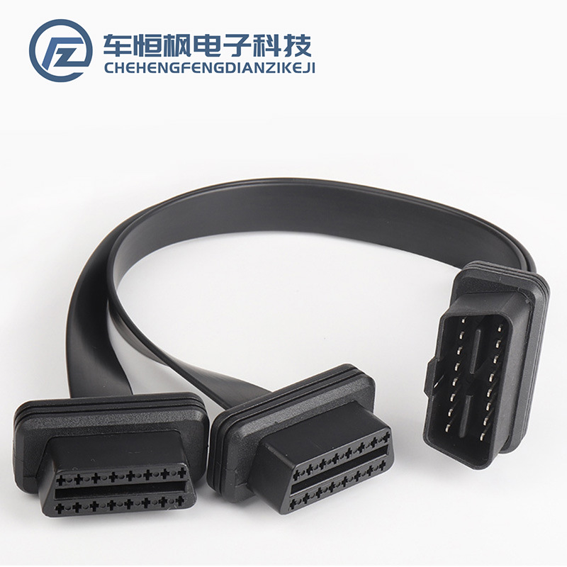 汽车OBD2一拖二转接线  直头 OBD一分二扁线延长线 16针16芯 0.3m