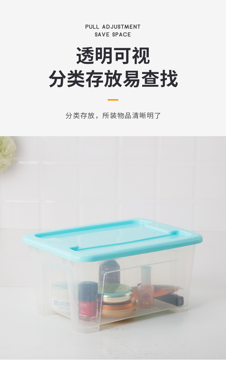 6334带盖收纳箱5L_07