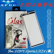 mXperia1ȫz䓻Ĥ SONY XZ4֙CĻȫwoĤ M