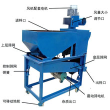 湖北吊瓜子、南瓜子、葵花籽筛选机瘪粮空壳杂质筛选机比重分离筛