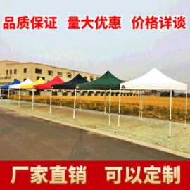 帐篷及配件;遮阳/太阳伞;帐篷