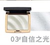 Three dimensional highlighter for contouring, brightening powder, silhouette correction