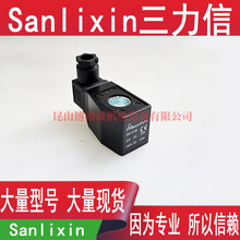 Sanlixin三力信电磁阀线圈 D01-4101A -06 -02 现货电感器电感器