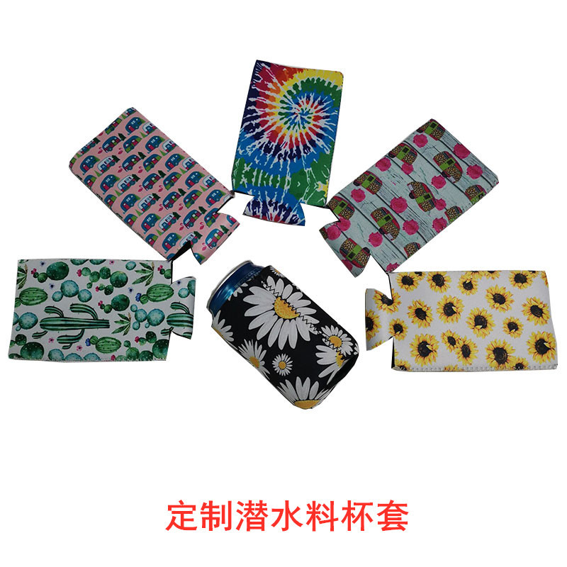 订制防尘水摔潜水料泡棉啤酒可乐连底保护瓶套易拉罐印花杯套