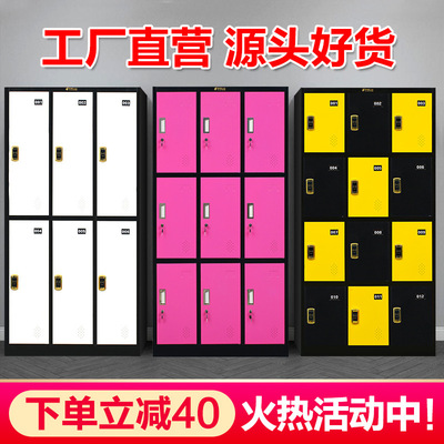 彩色更衣柜电子感应锁存包柜员工储物柜健身房换衣柜铁皮寄存柜子|ms