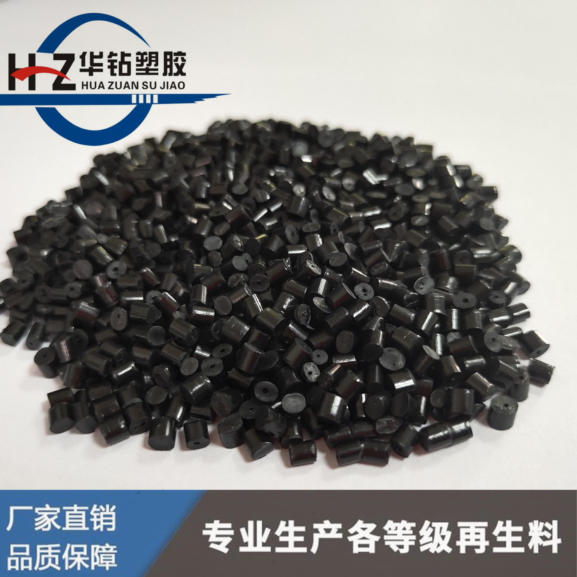 东莞现货供应黑色PP耐冲再生料聚丙烯颗粒黑色PP再生颗粒量大优先