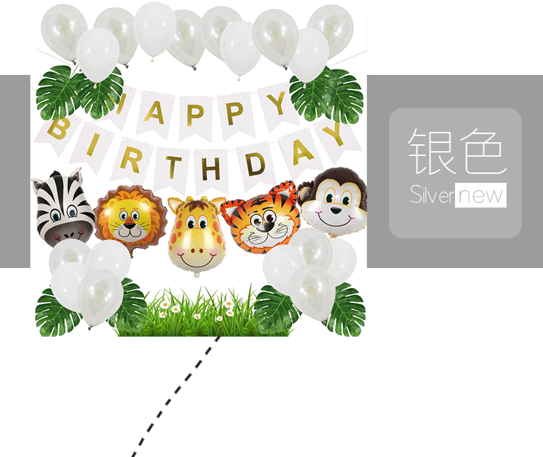 Ot Sale Forest Animal Balloon Set Banner Balloon Package display picture 6