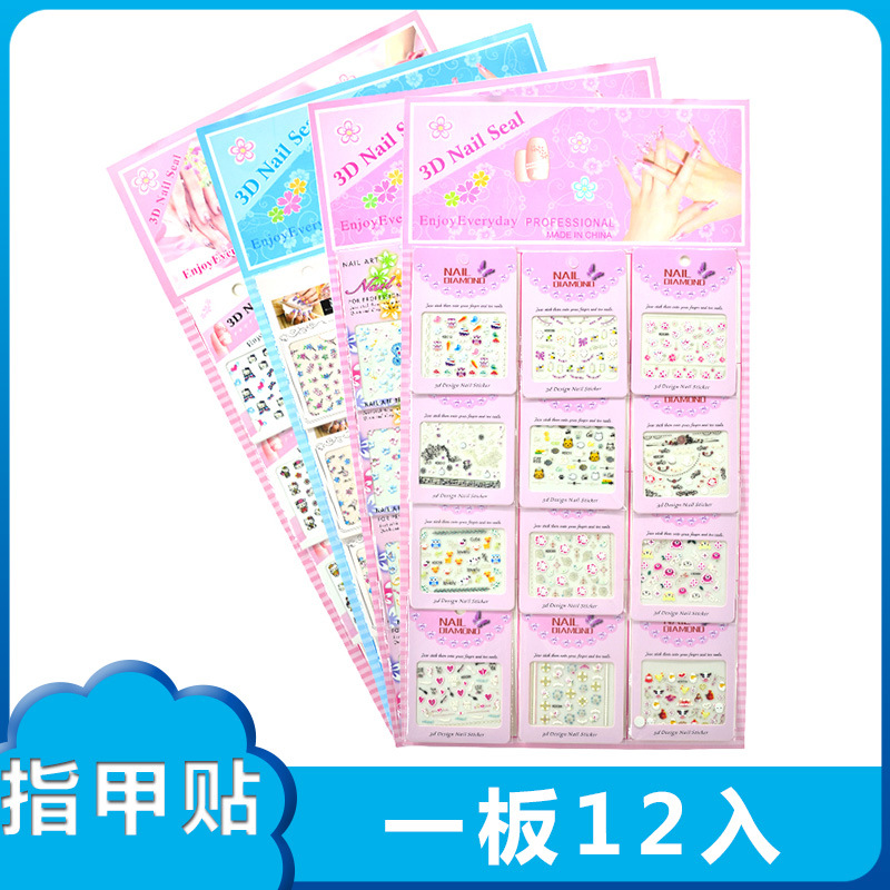 Children's nail stickers baby rainbow fruit waterproof nail stickers girl animal cartoon safety finger stickers