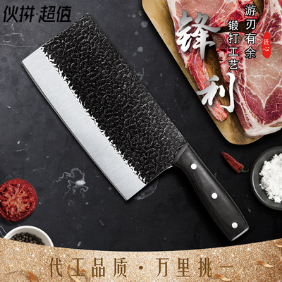 hotel Dual use kitchen knife household Knife Forged Stainless steel kitchen knife Yangjiang tool