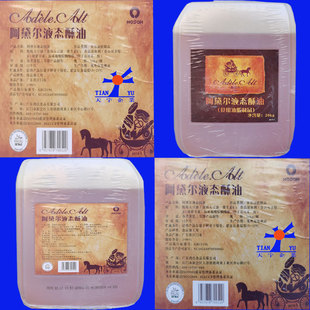 ���젖Һ�B����ʳ����֬������決ԭ��ʳƷ���IʳƷ20kg��ӆ