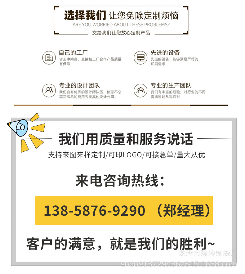 未标题-3-恢复的_11