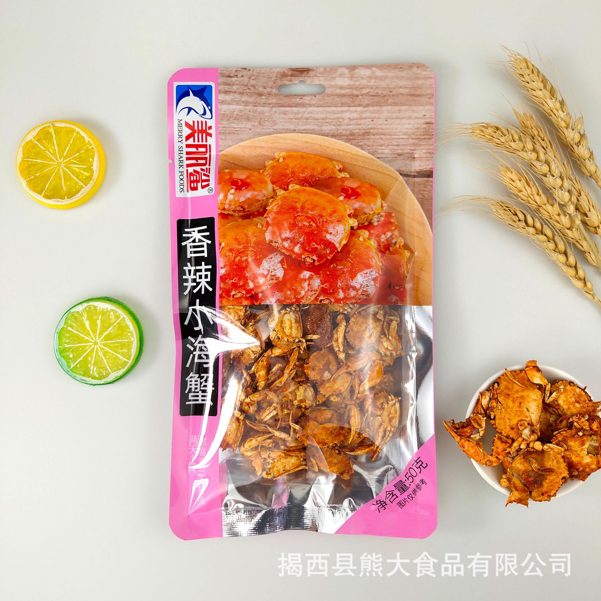 果自源50g香辣小海蟹小螃蟹干厂家批发微商代加工海产果干零食