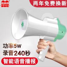 木兰王ML-681手持喊话器锂电录音240秒广告叫卖喇叭大声公扩音器