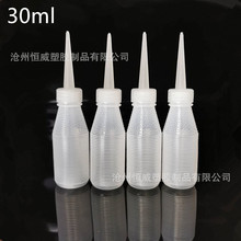 30ml ƿ C͉pʩƿ pxCƿ