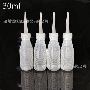 ����30ml ������������ƿ �C�͉����p��ʩ��ƿ �p�x�C��ƿ
