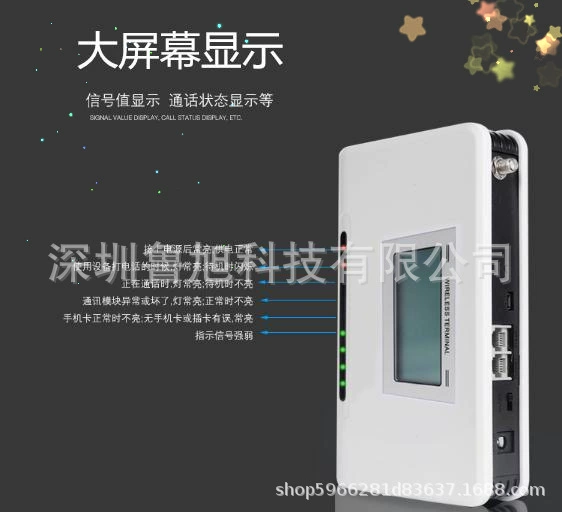 Платформа беспроводной связи A380LCD-4G Платформа с полным сетевым экраном 4G