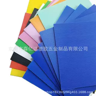 厂家定制pp塑料中空板彩色黑色防静电中空隔板万通板垫板瓦楞塑胶