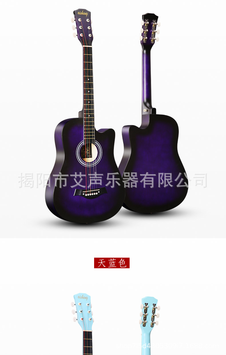 38寸吉他详情2_02.jpg