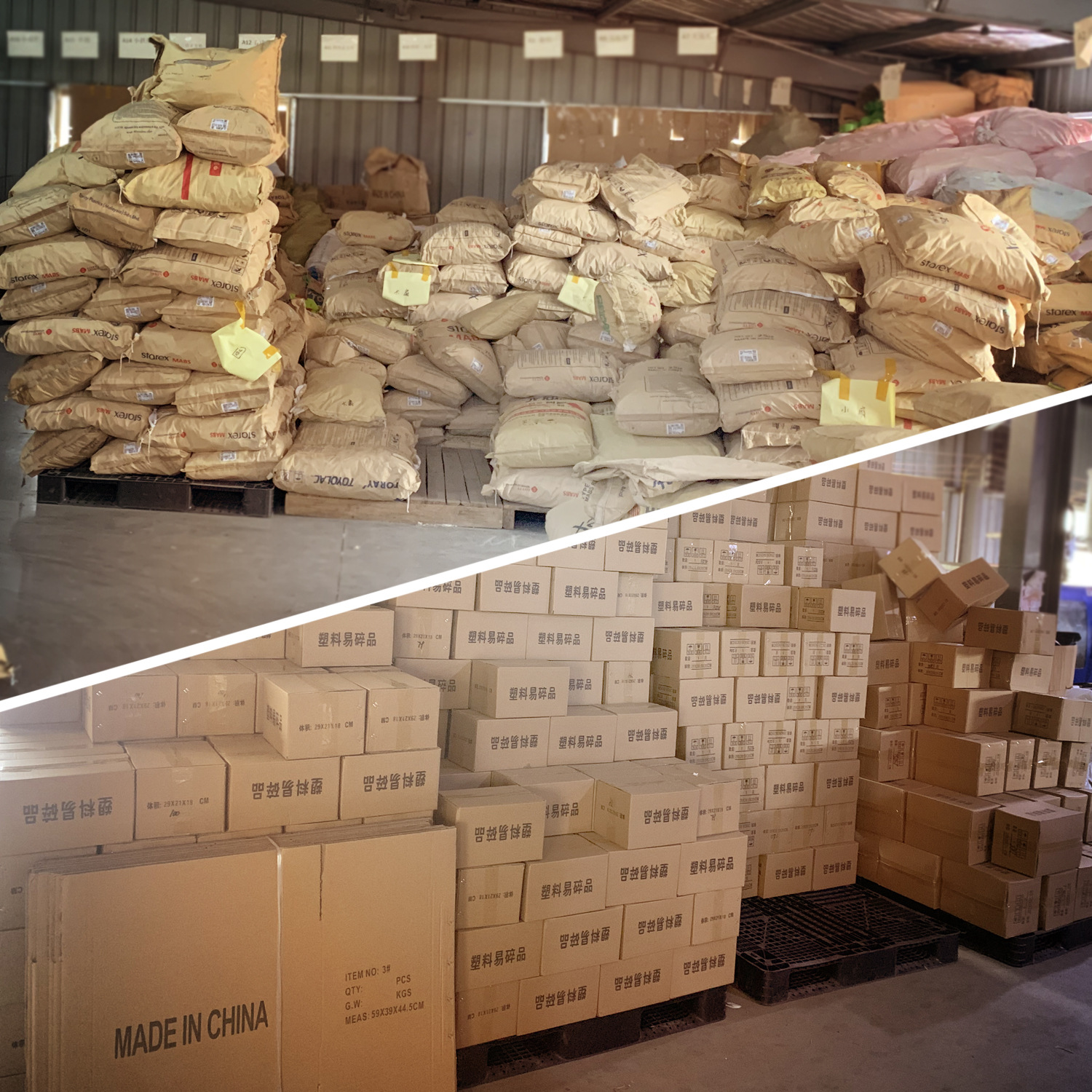 微信图片_20200310225854