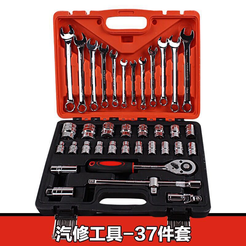 37件套筒组套 套筒工具箱组合汽修工具 汽修套筒扳手组合套装