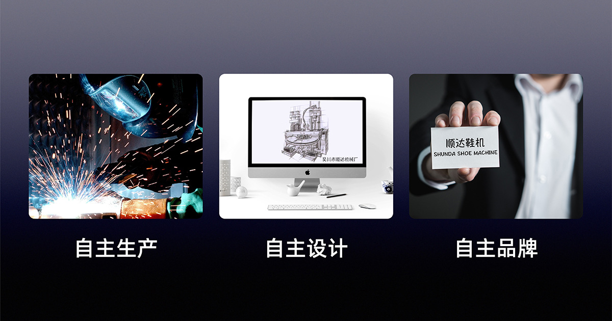 自主海报中文版1200x630