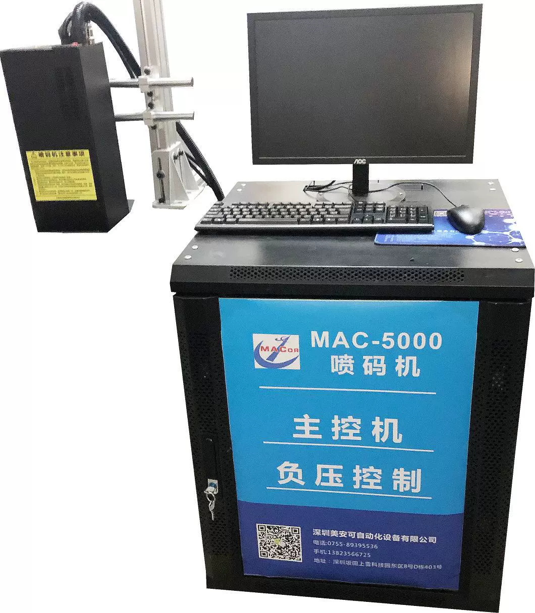 供应广东深圳东莞单喷头大小宽幅喷码设备厂家直销全自动喷码机
