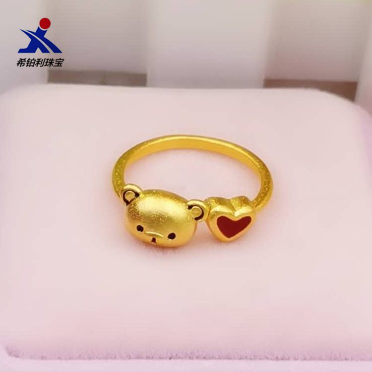 brass ring