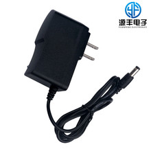 7.2V1A铁锂电池充电器 2串3.2V磷酸铁锂组 1000mA 6v镍氢电池充电