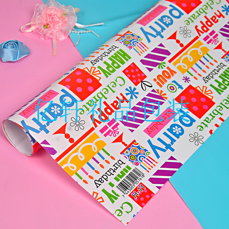 Papel de regalo de cumpleaños al por mayor papel de regalo de dibujos animados del día de los niños gran tamaño rosa caja de regalo de alto nivel papel de regalo