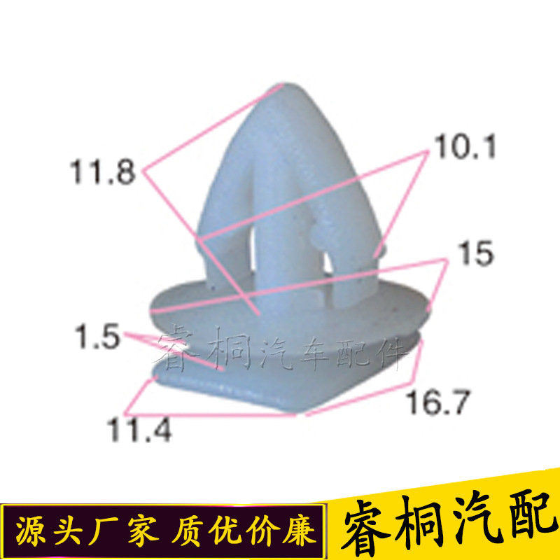 适用于奇瑞QQ凯越乐驰华泰特拉卡车门护板饰板门板固定胶卡扣卡子