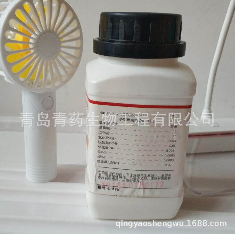 ������ ��������ʮ��ˮ��������� AR 500g/ƿ CAS��10101-89-0