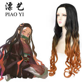 鬼灭之刃 灶门祢豆子cos假发 渐变棕黄色长发 动漫角色头发批发