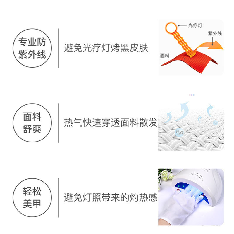 Guantes a prueba de rayos UV para el salón de uñas Lámpara para hornear UV aislamiento térmico protección solar antideslizantes transpirables fototerapia fuga de uñas guantes de dedo