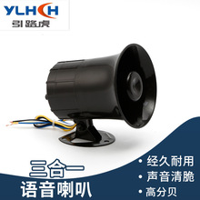 12V/24Vͨ��؛܇����܇�����D��܇��������һ�Z����ˮ��������