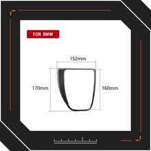 适用宝马老5五系E60碳纤维中控档位面板装饰盖汽车改装内饰配件贴