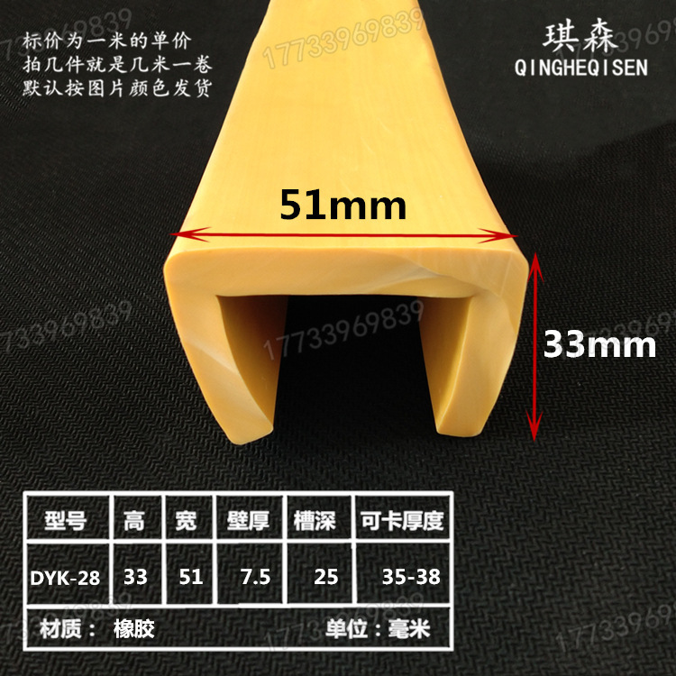 清河县博德橡胶密封件有限公司