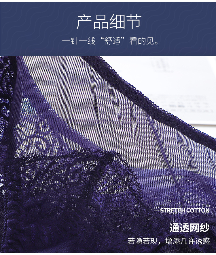 New women's underwear, sexy triangle pants, soft mesh splicing, hot-selling mid-waist lace underwear, factory direct sales detail image 18