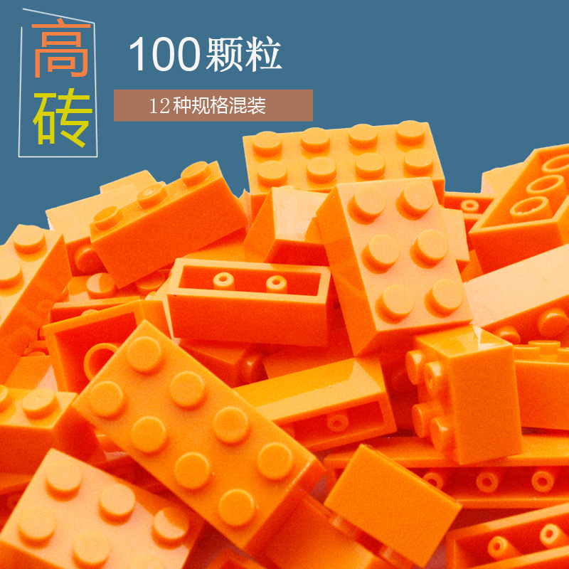 Orange (high brick 100 particles)