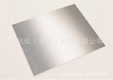 ZX供铅箔增感屏 360*80*0.1 型号:YHF15-360/80库号：M268715