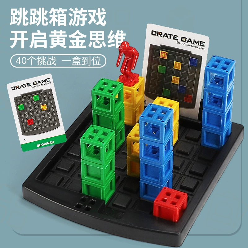Настольная игра «Толкай ящики» 3D