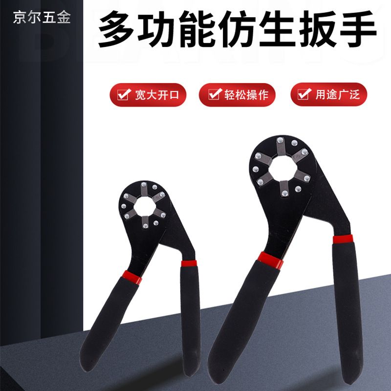 新款8寸多功能扳手仿生扳手魔术扳手可调节可夹持活动钳开口扳手|ms