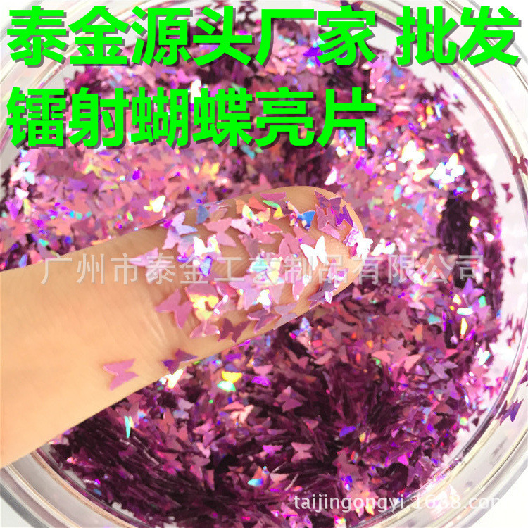 3mm butterfly Nail enhancement laser Sequins colour Glitter powder PET nail Jewelry Eye Patch Glitter Manufactor wholesale