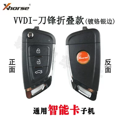 VVDI Blade Smart Card Color: Avtomobil qapı kilidi silindrləri - vvdi-blade-folding-smart-chrome-plated