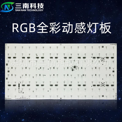 new pattern 5050 Colorful RGB Dynamic lamp board programming Flashing Light box Billboard direct deal