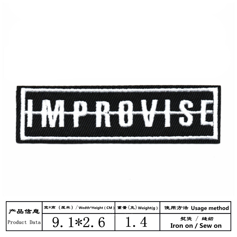 White rectangular badge, (Cross-border trading), with embroidery, English