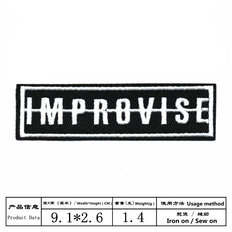 White rectangular badge, (Cross-border trading), with embroidery, English